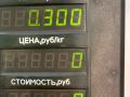 ручка наружная Opel Sintra 1 поколение 1999, 2.2 л., X 22 XE, бензин, МКПП, белый, минивэн, передний привод - фото №4