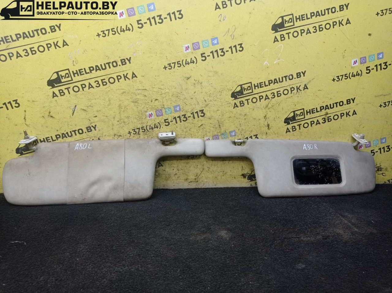 козырек солнцезащитный Audi 80 B3 1988, 1.9 л., 1Y, дизель, МКПП, серебро, седан, передний привод - фото №1