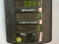 форсунка Citroen Berlingo 1 поколение (M49) 1998, 1.9 л., DHX (XUD9TF/BTF), дизель, МКПП, белый, фургон, передний привод, LCR6734303G - фото №4