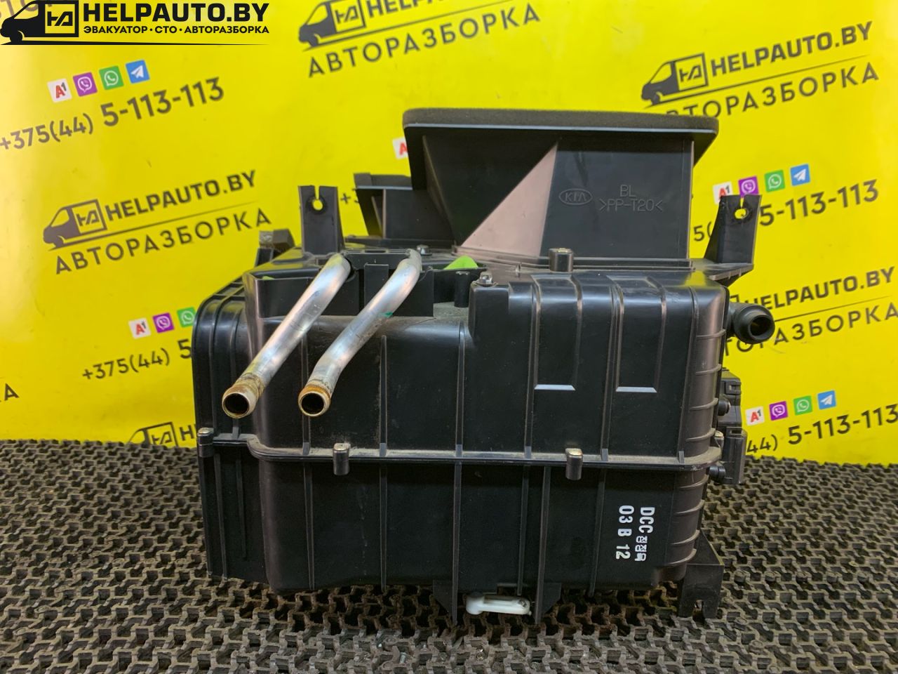 радиатор отопителя (печки) Kia Sorento 1 поколение 2005, 2.5 л., D4CB, дизель, АКПП, черный, внедорожник 5 дв., полный подключаемый привод - фото №1