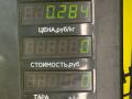 панель заднего правого фонаря Peugeot 405 1 поколение 1992, 1.6 л., BDY (XU5M2Z), бензин, МКПП, синий, седан, передний привод - фото №3