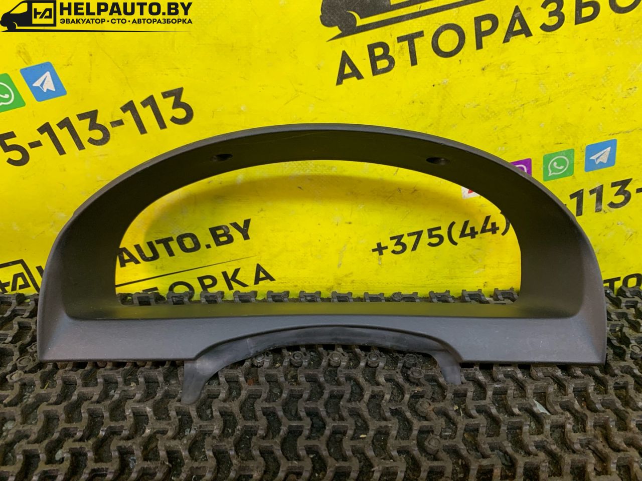 рамка панели приборов Kia Sorento 1 поколение 2005, 2.5 л., D4CB, дизель, АКПП, черный, внедорожник 5 дв., полный подключаемый привод - фото №1