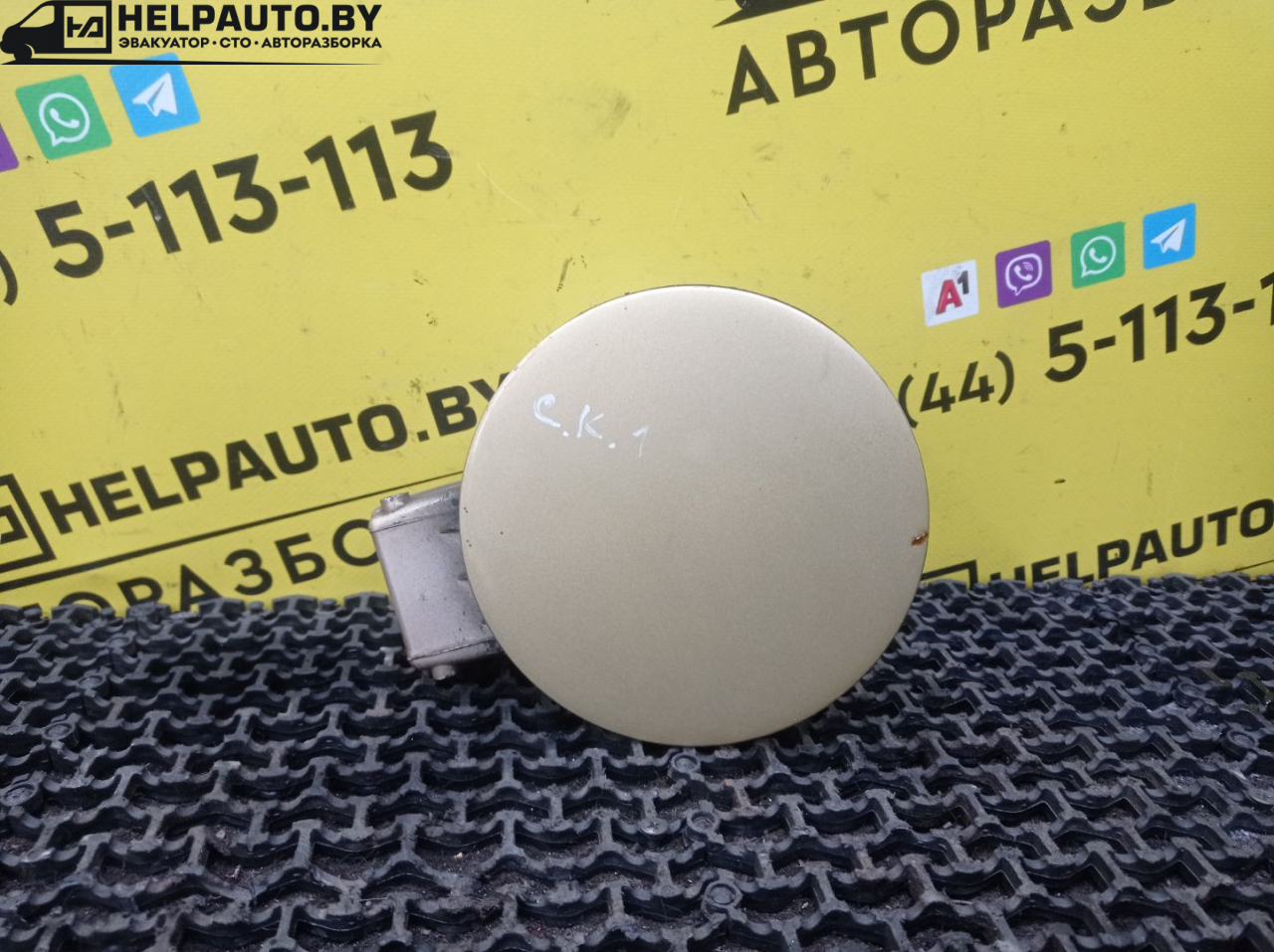 лючок топливного бака Geely CK Otaka 1 поколение CK-1 2007, 1.5 л., MR479A, бензин, МКПП, золотистый, седан, передний привод - фото №1