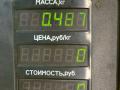 переключатель подрулевой (стрекоза) Mazda 626 GE 1994, 1.8 л., FP, бензин, МКПП, бордовый, седан, передний привод - фото №3