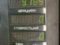 стойка задняя Renault Safrane 1 поколение 1994, 2.2 л., J7T 760, бензин, 5МКПП, черный, хетчбэк 5 дв., передний привод - фото №5