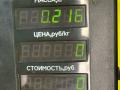 лючок топливного бака Fiat Bravo 1 поколение 1998, 1.9 л., дизель, МКПП, черный, хетчбэк 3 дв., передний привод - фото №3