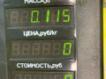 стоп-сигнал Kia Sorento 1 поколение 2005, 2.5 л., D4CB, дизель, АКПП, черный, внедорожник 5 дв., полный подключаемый привод - фото №4