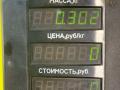 фара противотуманная левая Chrysler PT Cruiser 1 поколение 2002, 2.0 л., ECC, бензин, АКПП, черный, хетчбэк 5 дв. - фото №4