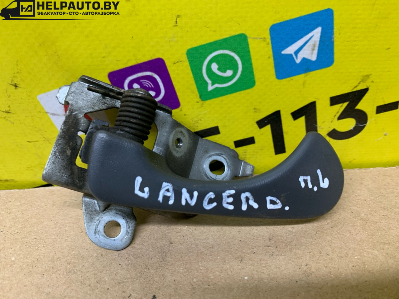 ручка внутренняя передняя левая Mitsubishi Lancer 6 поколение 1996, 2.0 л., дизель, МКПП, универсал - фото №1