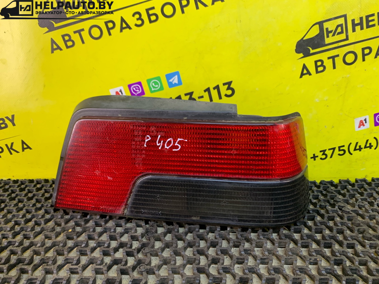 фонарь задний правый Peugeot 405 1 поколение 1992, 1.6 л., BDY (XU5M2Z), бензин, МКПП, синий, седан, передний привод - фото №1