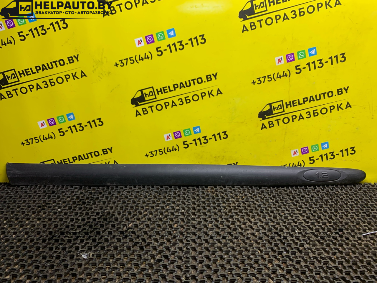молдинг двери передней правой Renault Clio 2 поколение 1998, 1.2 л., бензин, золотистый, хетчбэк 3 дв., передний привод - фото №1