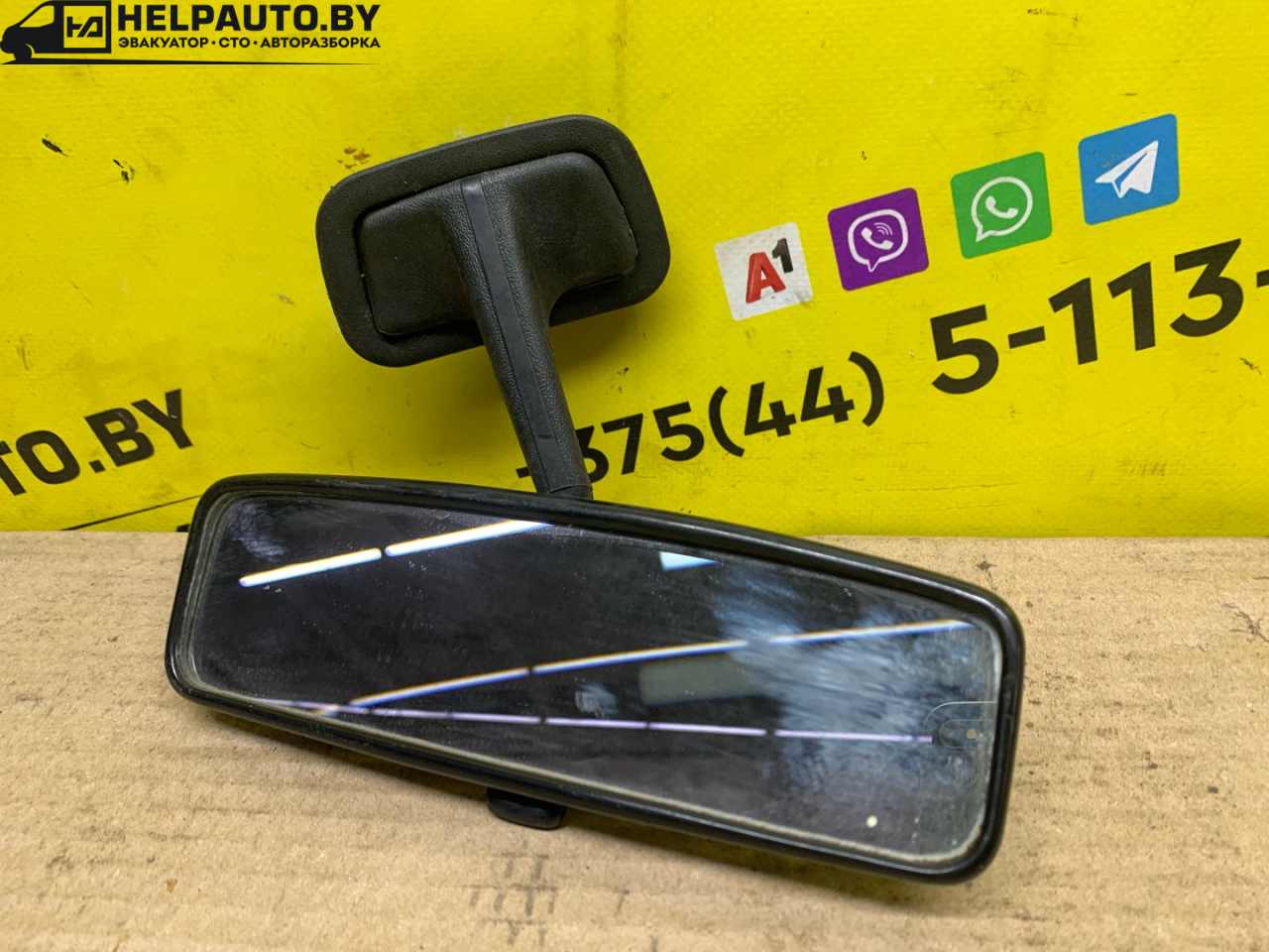 зеркало салона Volkswagen Golf 2 поколение 1990, 1.6 л., дизель, МКПП, черный, хетчбэк 3 дв., передний привод - фото №1