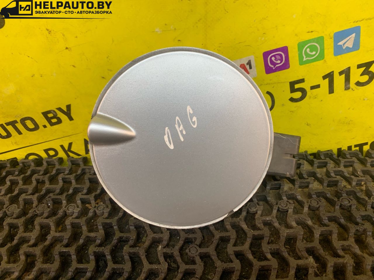 лючок топливного бака Opel Astra G 1998, 1.4 л., X 14 XE, бензин, МКПП, серебро, универсал, передний привод - фото №1