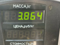 суппорт передний правый Dodge Neon 2 поколение 2003, 2.0 л., ECC, бензин, АКПП, красный, седан - фото №3