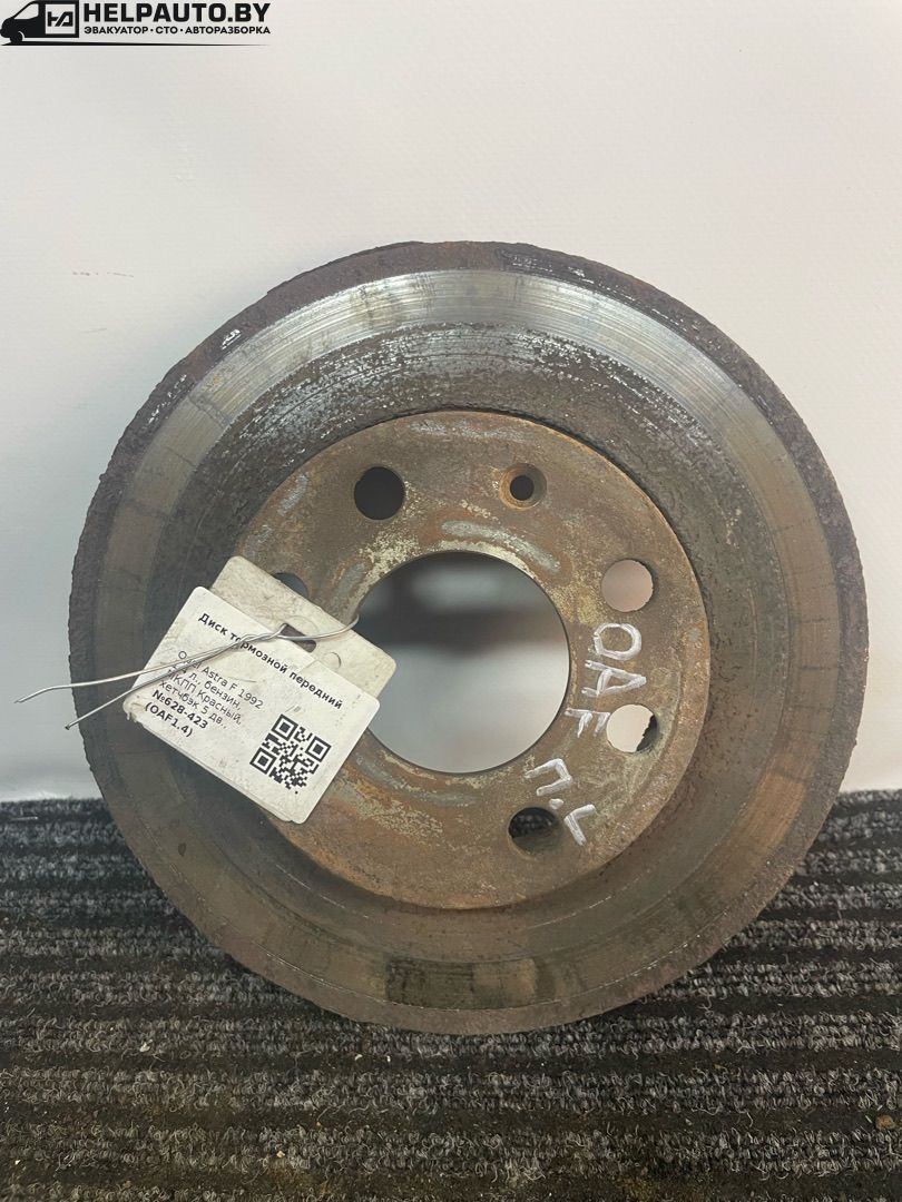 диск тормозной передний Opel Astra F 1992, 1.4 л., C 14 NZ, бензин, МКПП, красный, хетчбэк 5 дв., передний привод - фото №1