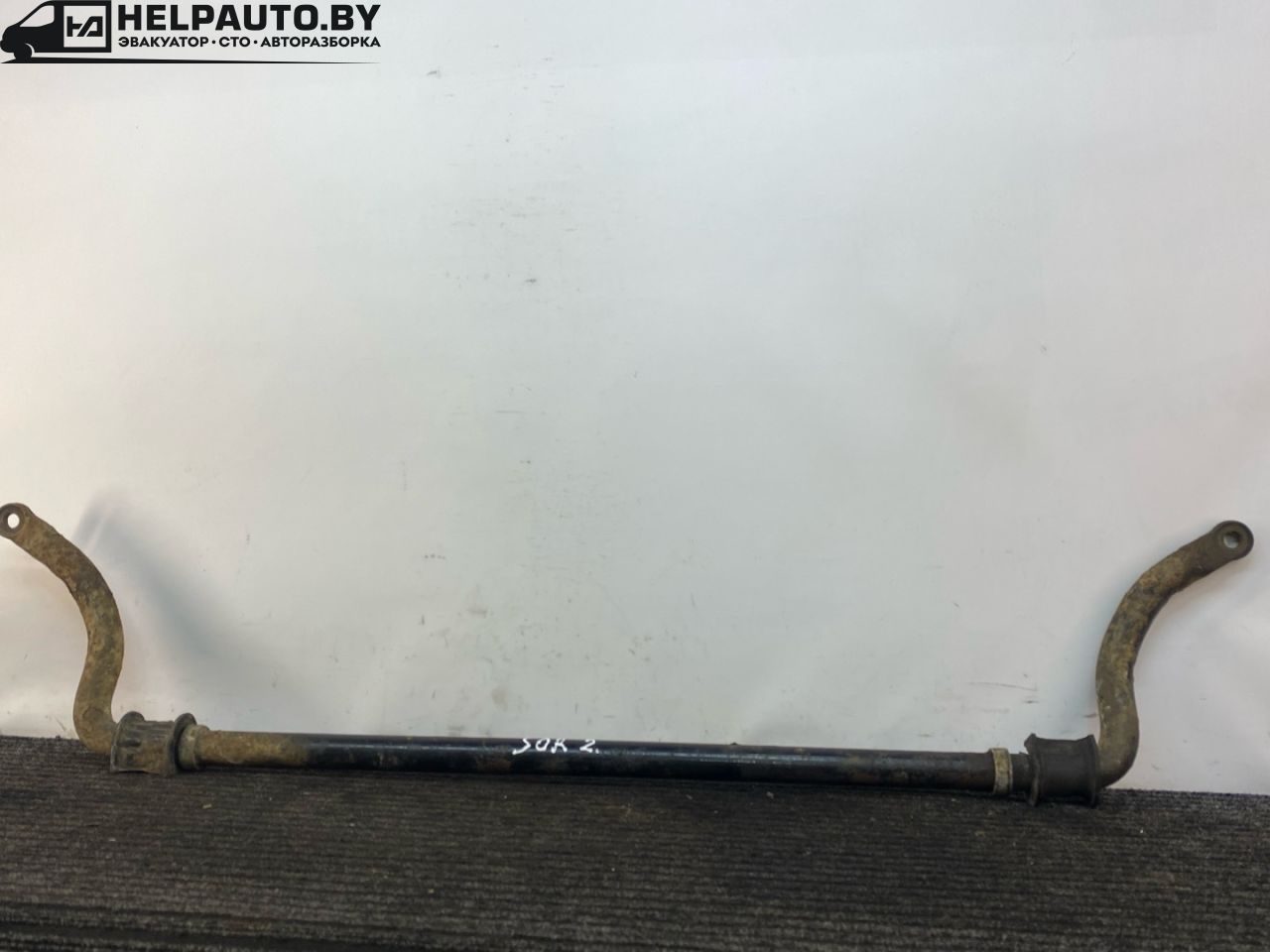 стабилизатор подвески передний Kia Sorento 1 поколение 2005, 2.5 л., CRDi, D4CB, дизель, МКПП, черный, внедорожник 5 дв., полный подключаемый привод - фото №1