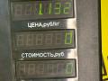 подушка безопасности водителя Chery Fora 1 поколение 2009, 2.0 л., SQR484F, бензин, 5МКПП, черный, передний привод - фото №3