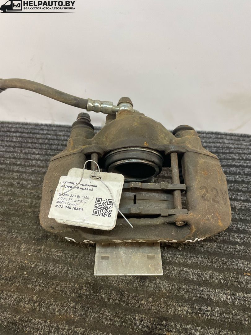 суппорт передний правый Mazda 323 6 поколение 1998, 2.0 л., дизель, МКПП, синий, хетчбэк 3 дв. - фото №1