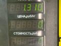 петля двери Mitsubishi Lancer 7 поколение 1997, 1.6 л., 4G92 (DOHC 16V), бензин, МКПП, синий, универсал, передний привод - фото №3