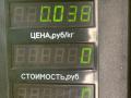 кнопка аварийной сигнализации Citroen Xantia 1 поколение 1997, 1.8 л., бензин, МКПП, синий, универсал, передний привод - фото №3