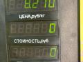 комплект сцепления Renault Twingo 1 поколение 1996, 1.2 л., C3G 700, бензин, МКПП, желтый, хетчбэк 3 дв., передний привод - фото №10