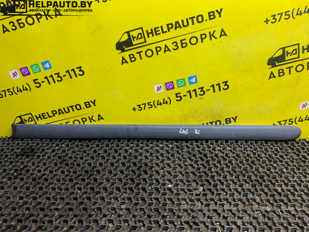 молдинг двери задней левой Renault Laguna 1 поколение 1994, 2.0 л., F3R 200, бензин, МКПП, бордовый, хетчбэк 5 дв., передний привод - фото №1