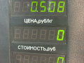 стеклоподъемник передний правый Volkswagen Passat B2 1986, 1.6 л., бензин, МКПП, универсал, передний привод, 056103373F - фото №4