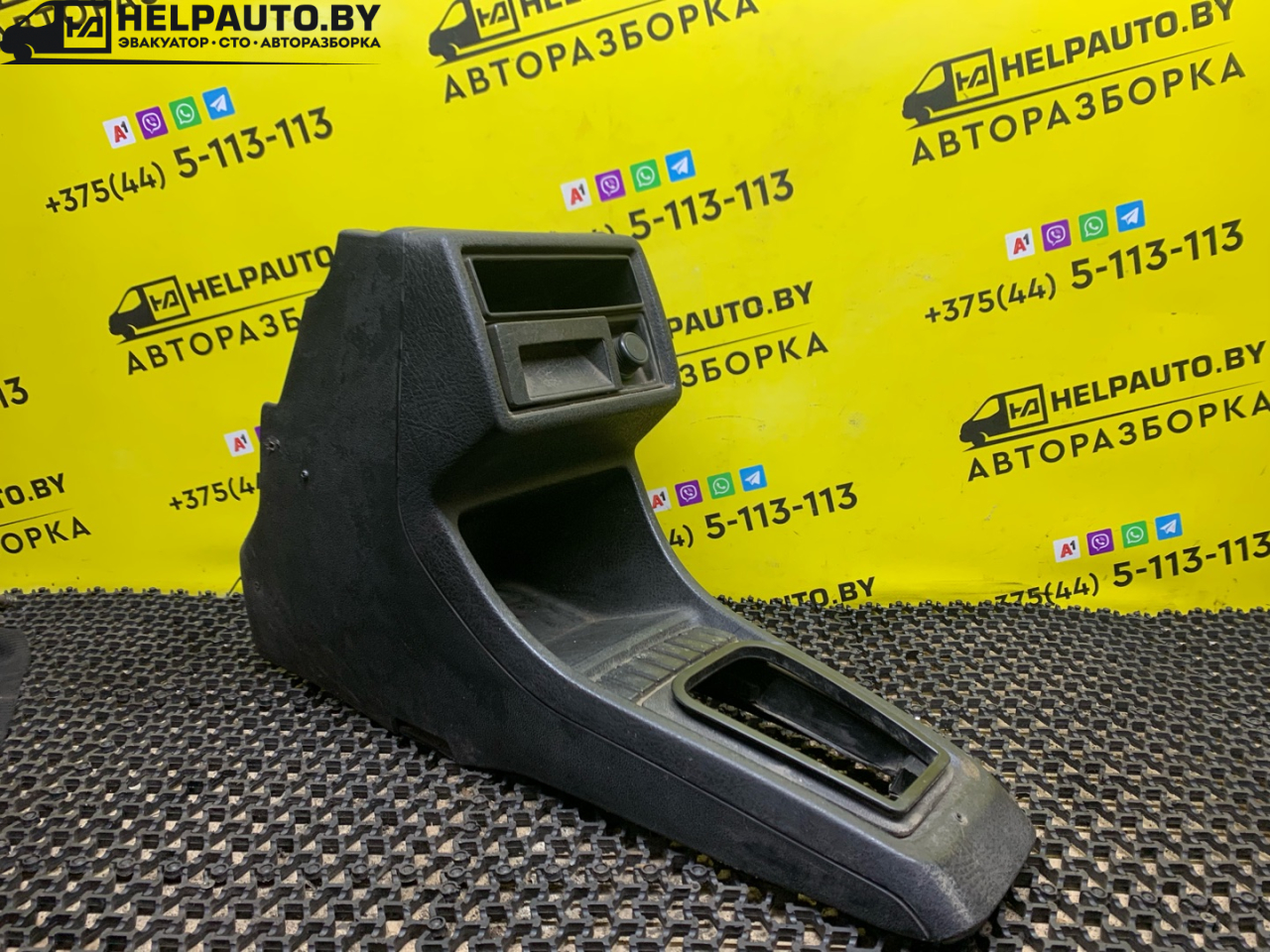 консоль салона Volkswagen Golf 2 поколение 1990, 1.6 л., дизель, МКПП, черный, хетчбэк 3 дв., передний привод - фото №1
