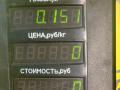 панель заднего правого фонаря Citroen Xsara 1 поколение [рестайлинг] 2001, 1.9 л., дизель, МКПП, универсал - фото №3