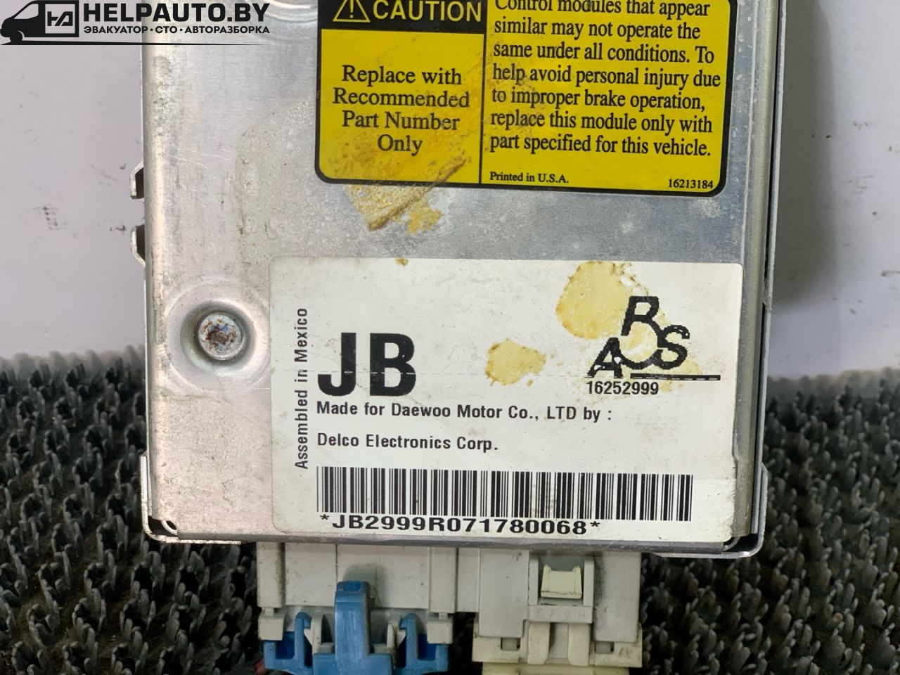 Блок управления ABS/ESP Daewoo Nubira J100 1998, 1.6 л., бензин, МКПП, зелёный металлик, хетчбэк 5 дв., 16252999 - фото №1