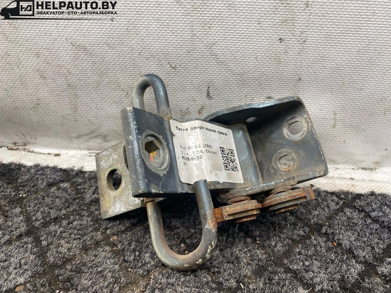 петля двери Audi 80 8A/B3 1989, 2.0 л., i, 3A, бензин, МКПП, седан, передний привод, 3A - фото №1