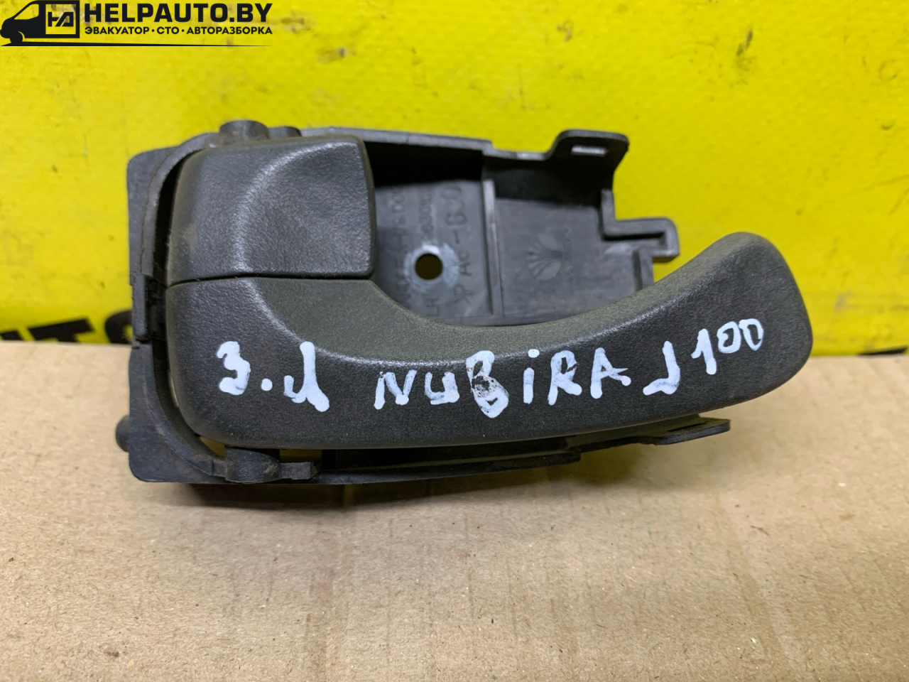 ручка внутренняя задняя левая Daewoo Nubira J100 1998, 2.0 л., бензин, МКПП, красный / зеленый, седан - фото №1