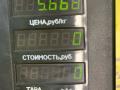 цилиндр тормозной главный Renault Safrane 1 поколение 1994, 2.2 л., J7T 760, бензин, 5МКПП, черный, хетчбэк 5 дв., передний привод - фото №4