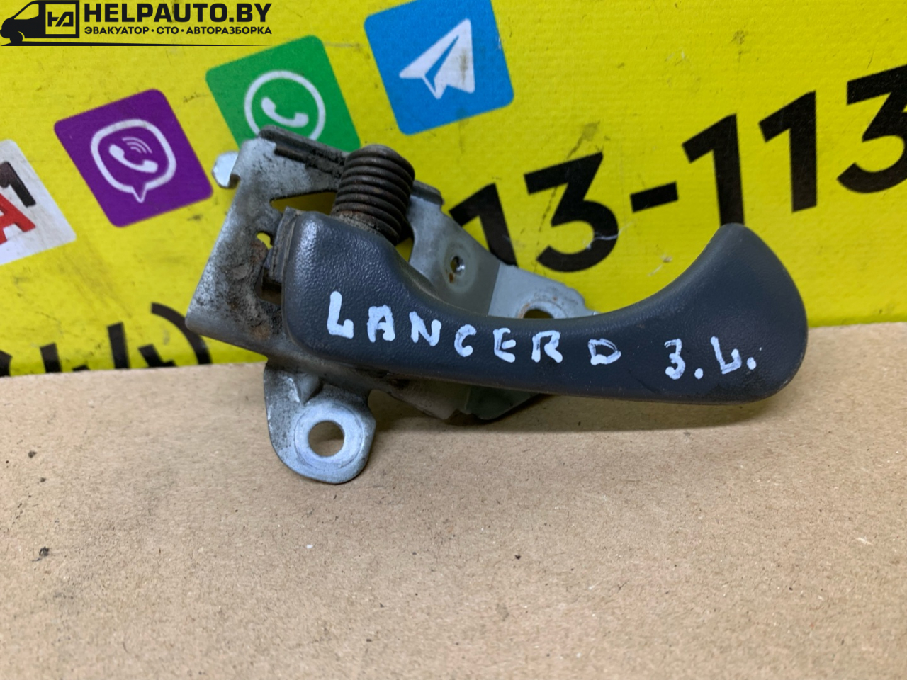 ручка внутренняя задняя левая Mitsubishi Lancer 7 поколение 1996, 2.0 л., дизель, МКПП, белый, универсал, передний привод - фото №1