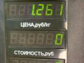 рычаг ручного тормоза (ручника) Fiat Bravo 1 поколение 1998, 1.9 л., дизель, МКПП, черный, хетчбэк 3 дв., передний привод - фото №3