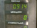топливная рампа Chrysler Voyager 3 поколение 1999, 2.4 л., EDZ, бензин, АКПП, красный, минивэн, передний привод - фото №4