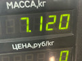 полуось передняя правая (приводной вал, ШРУС) Renault Laguna 1 поколение (1993 - 1998), 2.0 л., бензин - фото №4