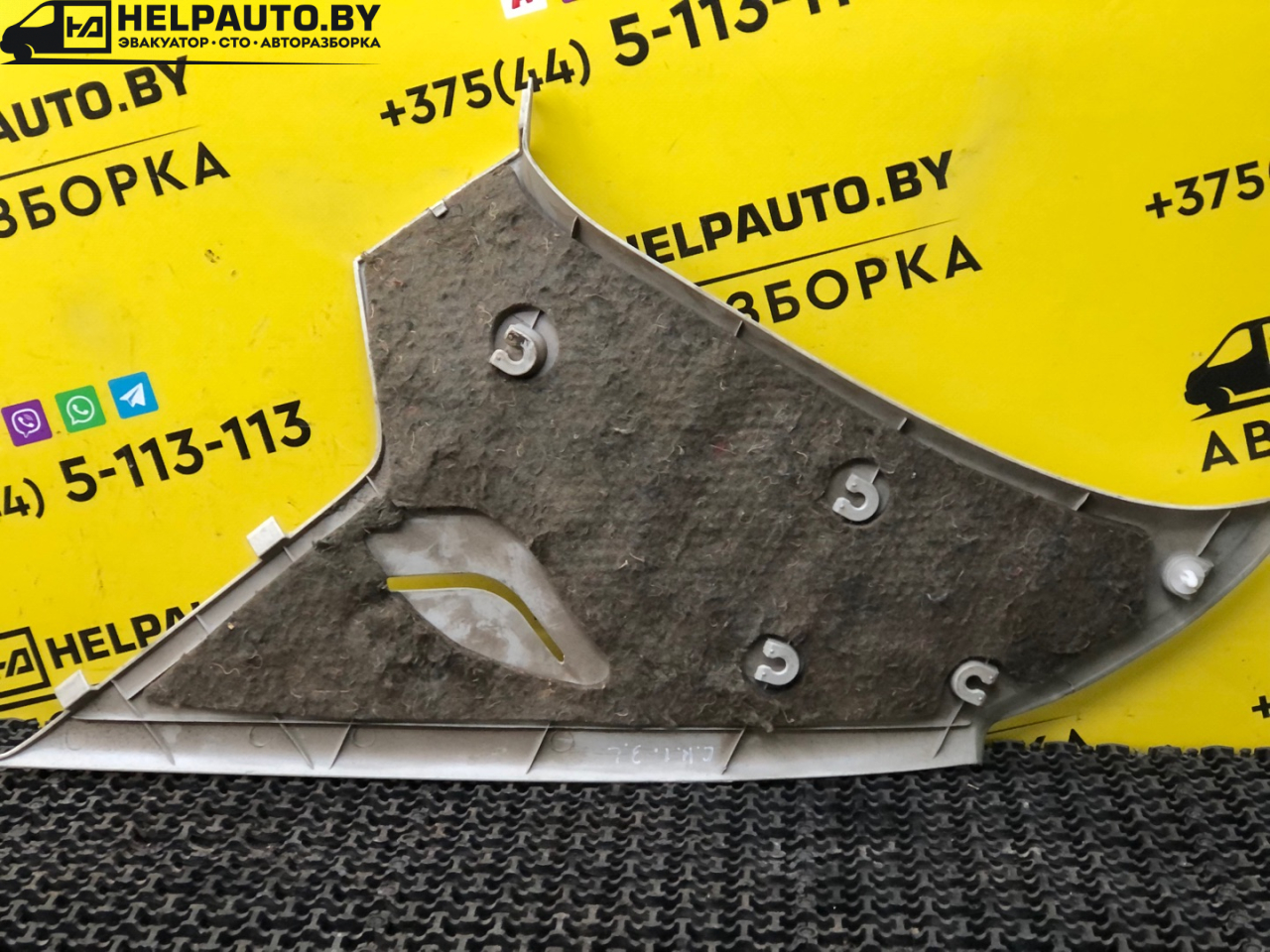 пластик Geely CK Otaka 1 поколение CK-1 2007, 1.5 л., MR479A, бензин, МКПП, золотистый, седан, передний привод - фото №1