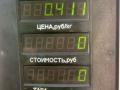 колба в бак Mazda 626 GF 1997, 2.0 л., дизель, МКПП, зелёный, седан, передний привод - фото №4