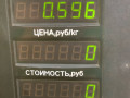 блок управления печки / климат-контроля Lancia Lybra 1 поколение 839 2000, 1.8 л., i, 839 A9.000, бензин, МКПП, синий, универсал, передний привод - фото №6