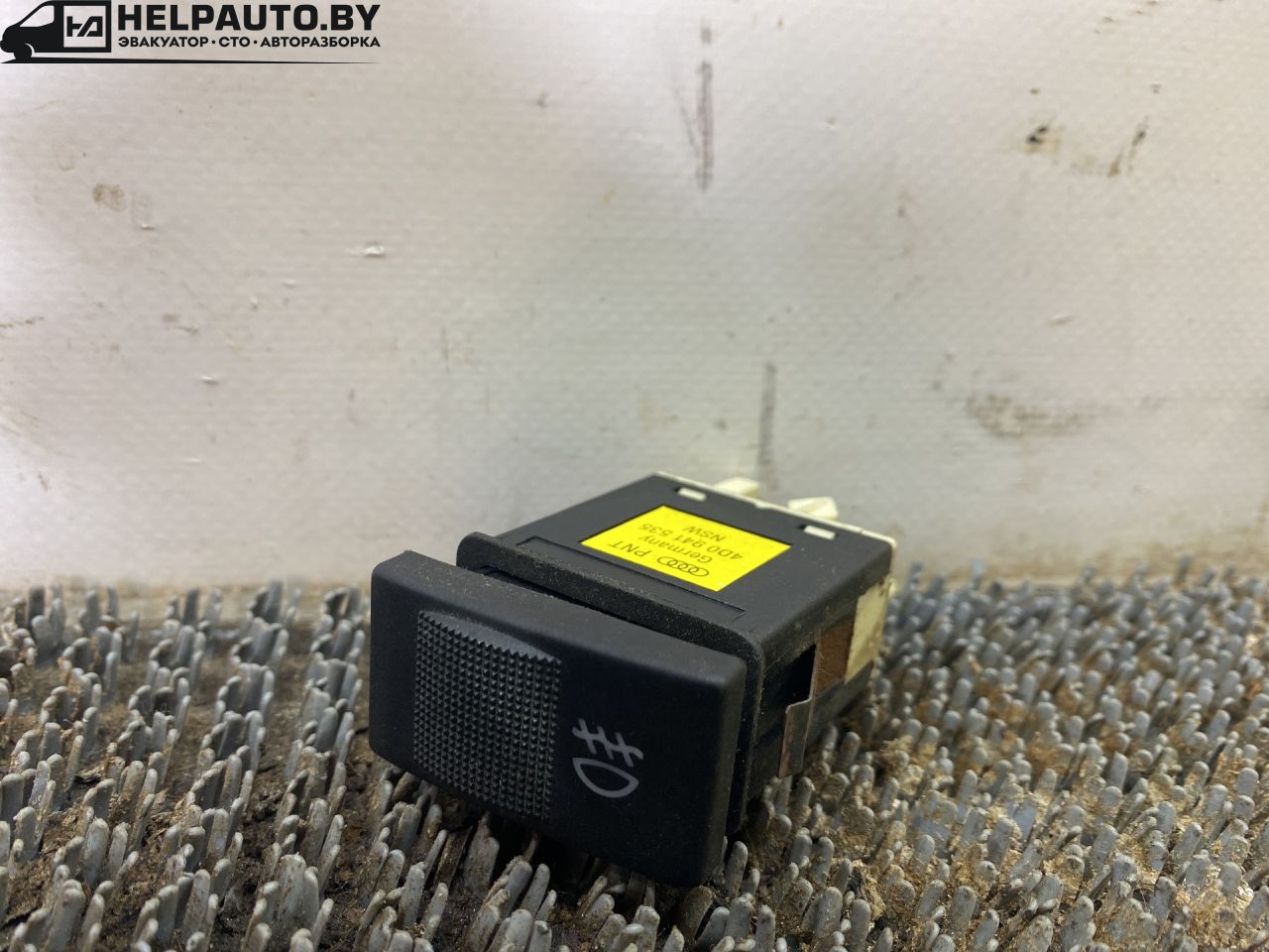 кнопка противотуманных фар Audi A4 B5 1999, 1.8 л., бензин, АКПП, черный, универсал, передний привод - фото №1