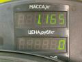 уплотнитель двери Chrysler PT Cruiser 1 поколение 2002, 2.0 л., ECC, бензин, АКПП, черный, хетчбэк 5 дв. - фото №2