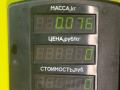 часы Ford Sierra 1 поколение [рестайлинг] 1991, 1.8 л., RFN, дизель, 5МКПП, серебристый, седан, задний привод - фото №3