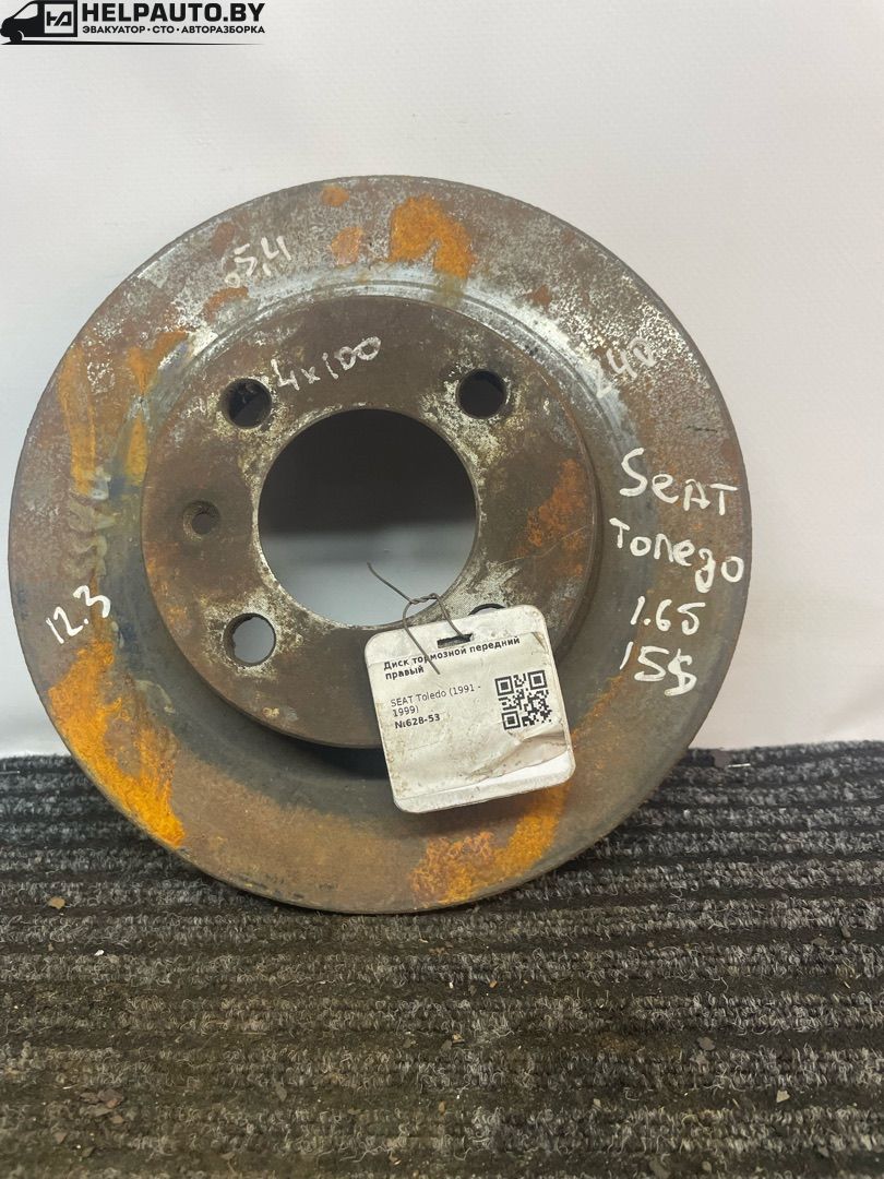диск тормозной передний SEAT Toledo 1 поколение (1991 - 1999) - фото №1