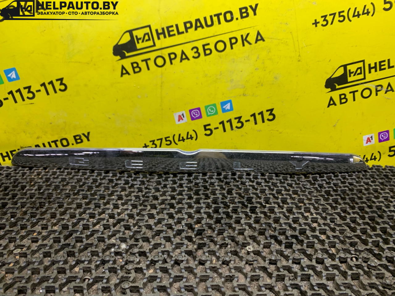 накладка двери (крышки) багажника Geely CK Otaka 1 поколение 2006, 1.5 л., бензин, МКПП, золотистый, седан, передний привод - фото №1