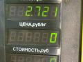 насос гидроусилителя руля Mazda 626 GE 1994, 1.8 л., FP, бензин, МКПП, бордовый, седан, передний привод - фото №4