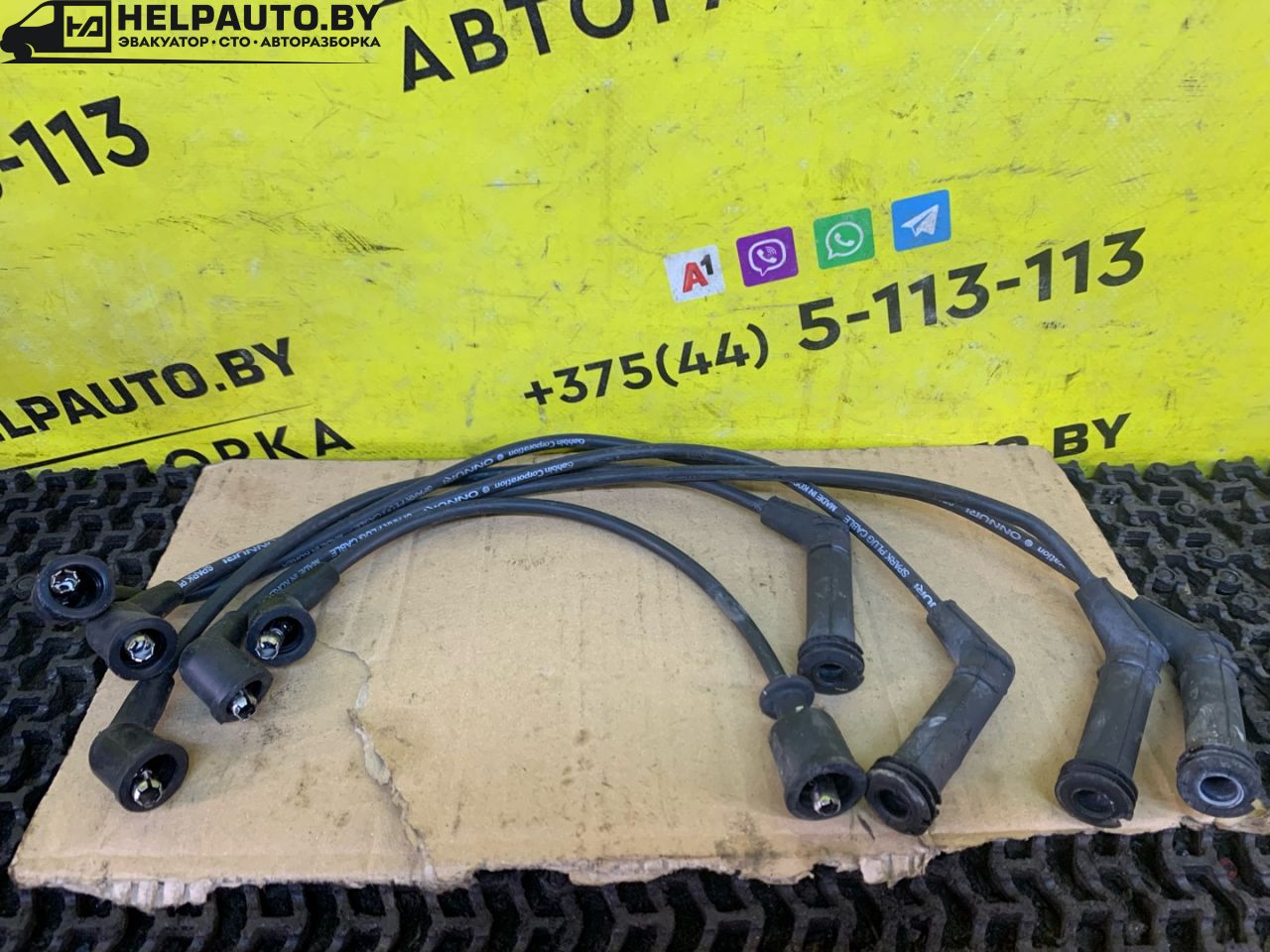 провод высоковольтный Hyundai Atos 1 поколение 1998, 0.8 л., бензин, МКПП, синий, хетчбэк 5 дв., передний привод - фото №1