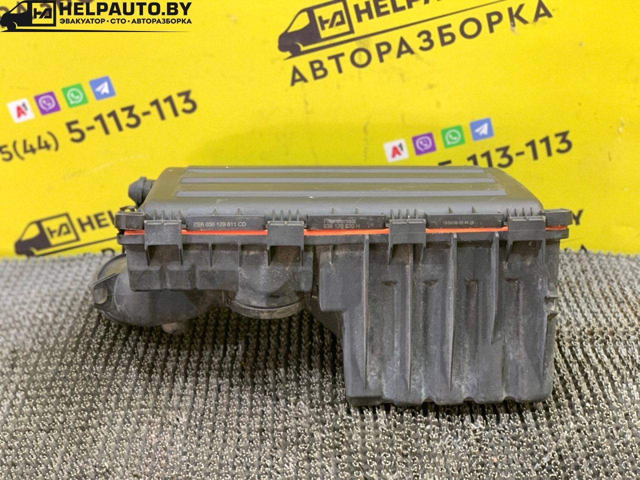 корпус воздушного фильтра Volkswagen Golf 5 поколение 2008, 1.4 л., BUD, бензин, 5МКПП, синий, хетчбэк 5 дв., передний привод - фото №1