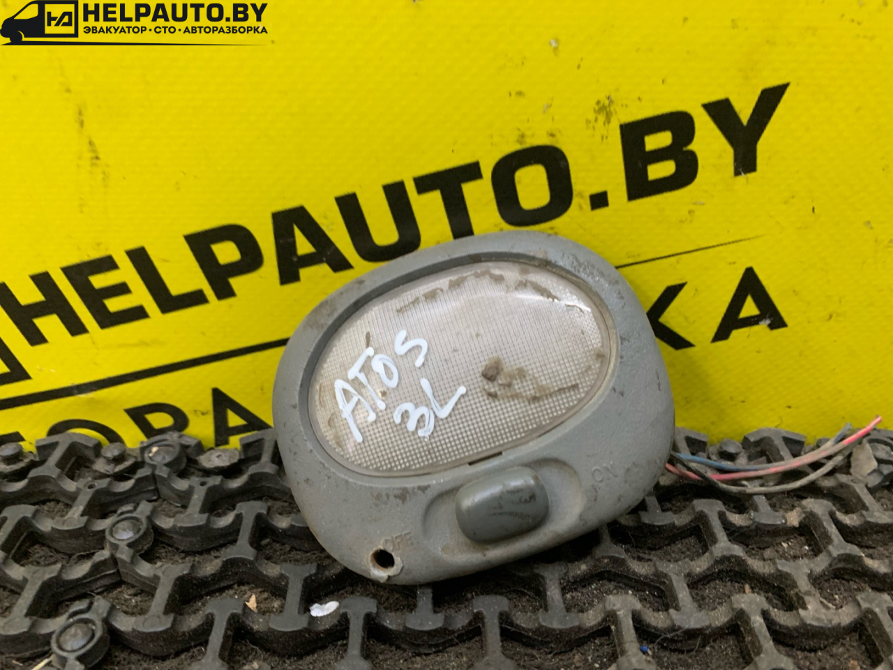 фонарь салона (плафон) Hyundai Atos 1 поколение 1998, 0.8 л., бензин, МКПП, синий, хетчбэк 5 дв., передний привод - фото №1