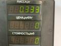 ручка наружная двери сдвижной Chrysler Voyager 4 поколение [рестайлинг] 2006, 2.4 л., бензин, МКПП, серебристый, минивэн, передний привод - фото №4
